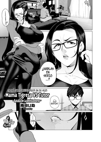 Kyouiku Mama tai kateikyoushi | Mamá Tigresa VS Tutor ~Batalla De La Revista Porno~ cover