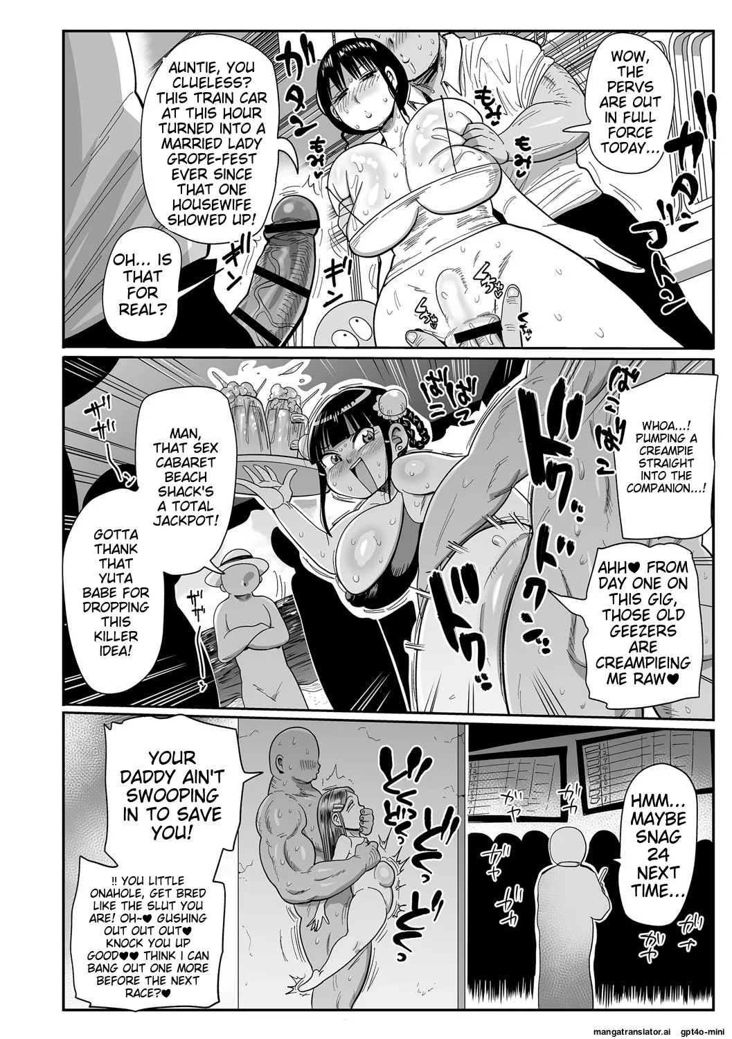 Nayutayuta Ch.10 page 10 full