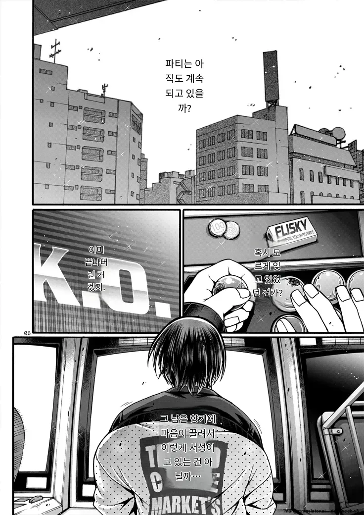 Black Witches 11 page 6 full