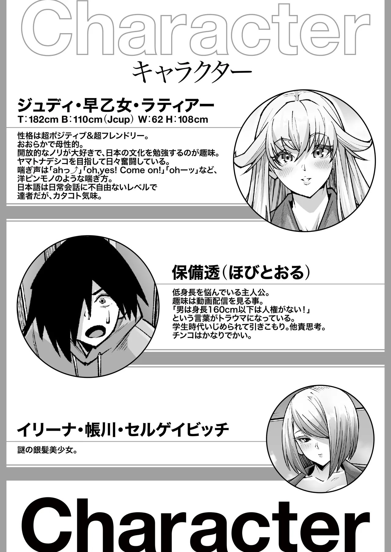 【常に全裸で家事代行】ブロンドアメリカン金髪人妻全裸家政婦さんが・・・病んだ僕にエロく優しくしてくれるお話。02 page 4 full