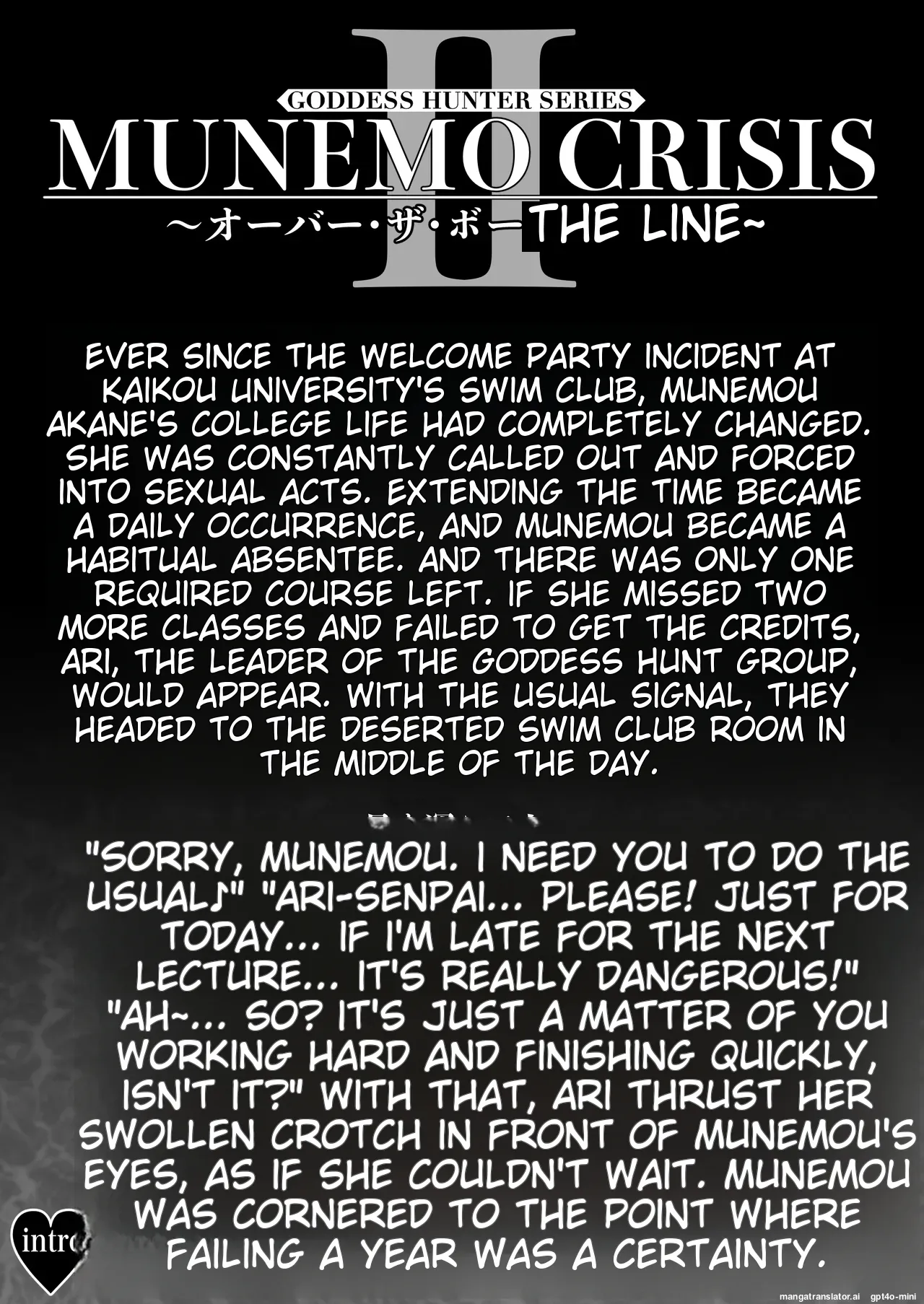 MUNEMO CRISIS2 ~Over the Borderline page 2 full