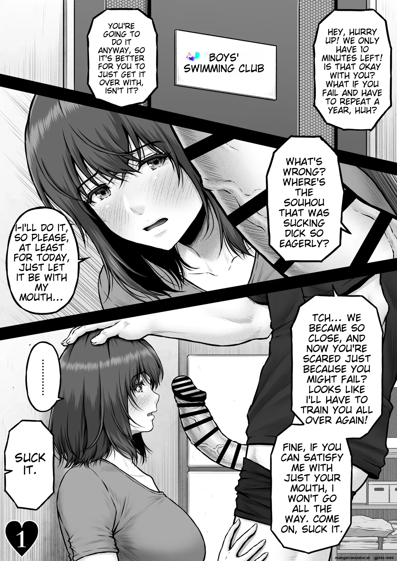 MUNEMO CRISIS2 ~Over the Borderline page 3 full