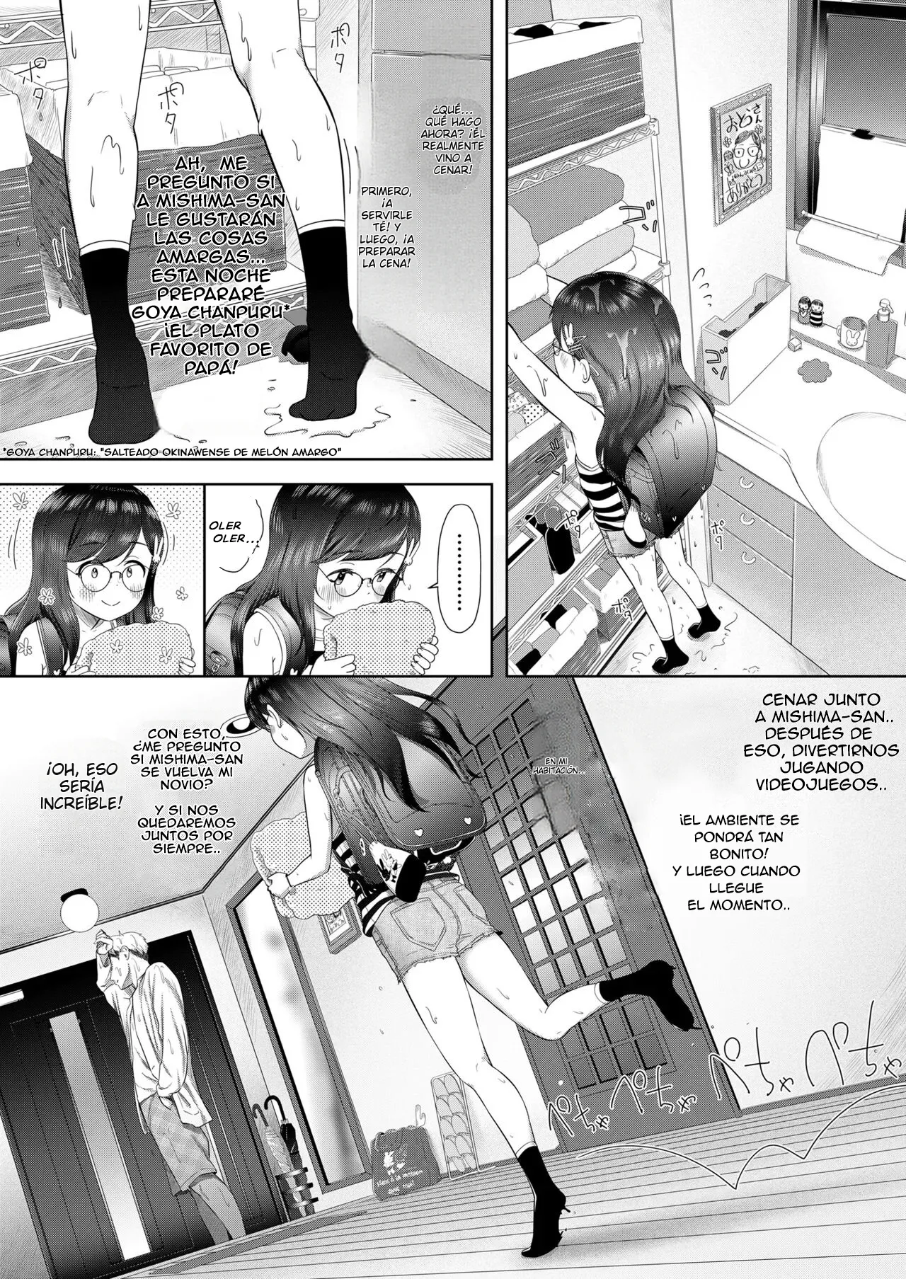 Konnichiwa Riko-chan page 7 full
