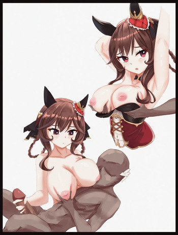 エム cover