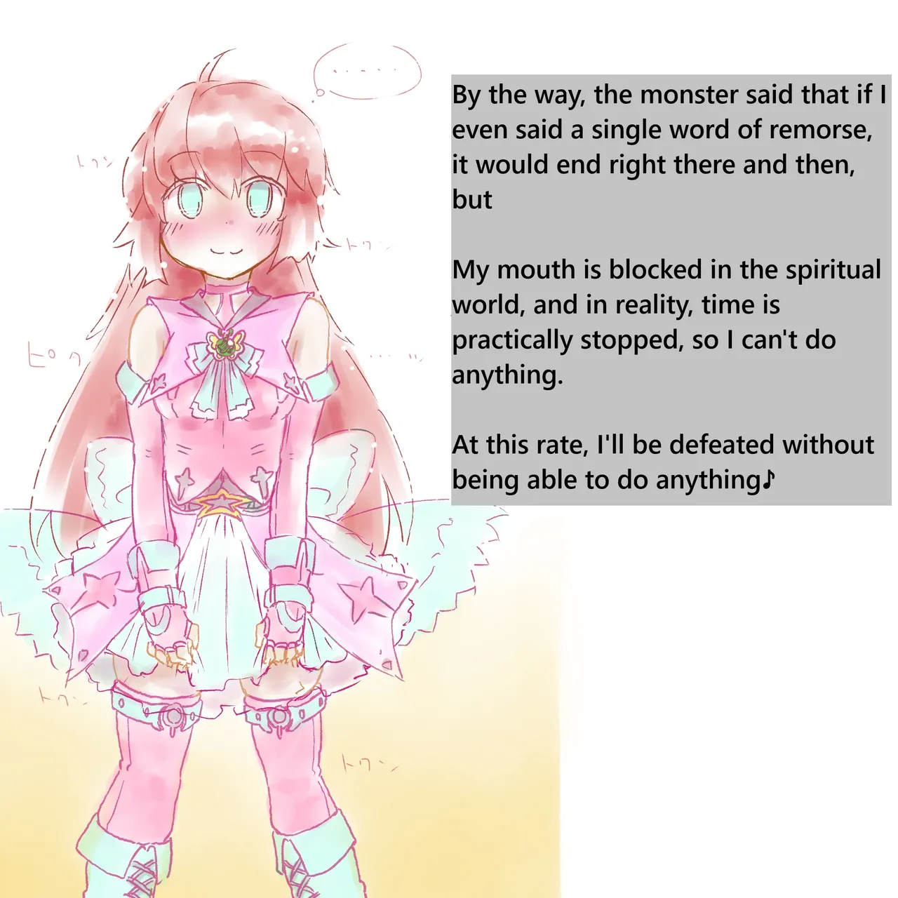 Akaishi Shiroishi - The novice magical girl Heartful Heart is defeated without being able to do anything page 3 full