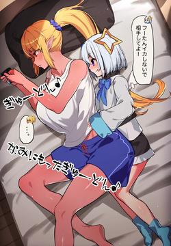 [Laika] フレかな怒りゲージ