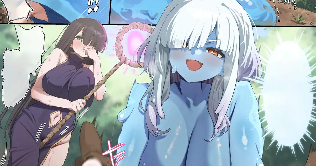 Dai Pinch! Slime VS Yuusha-kun! | Big Crisis! Slime VS Hero-kun! page 5 full