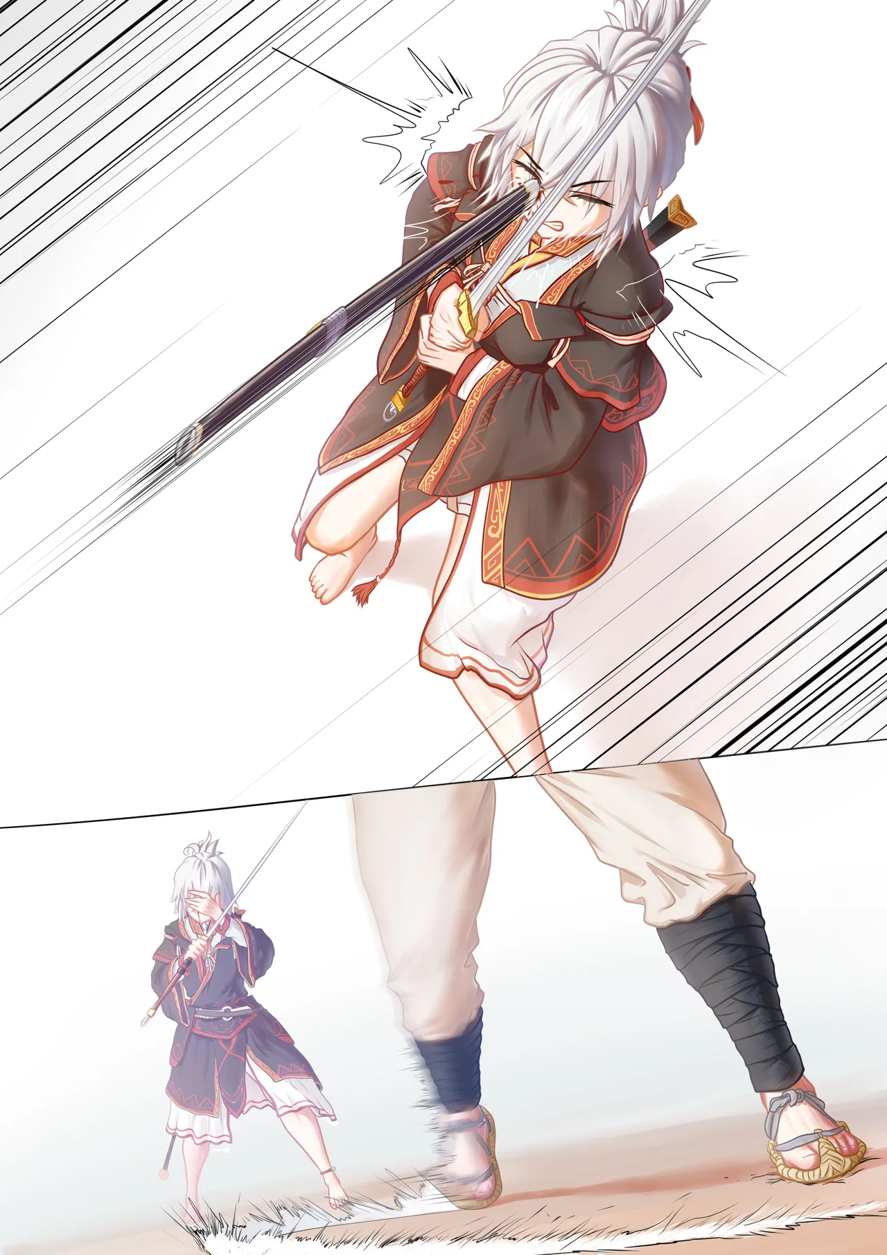 私斗 page 5 full