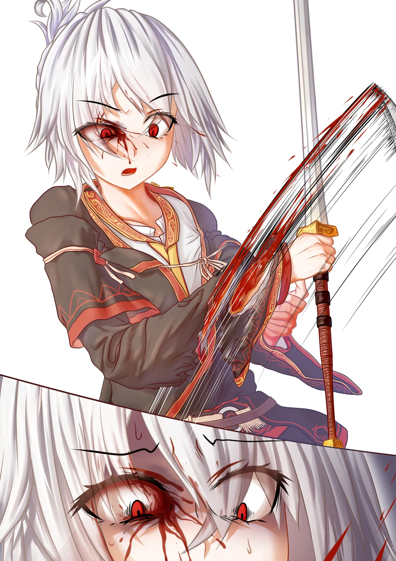 私斗 page 7 full