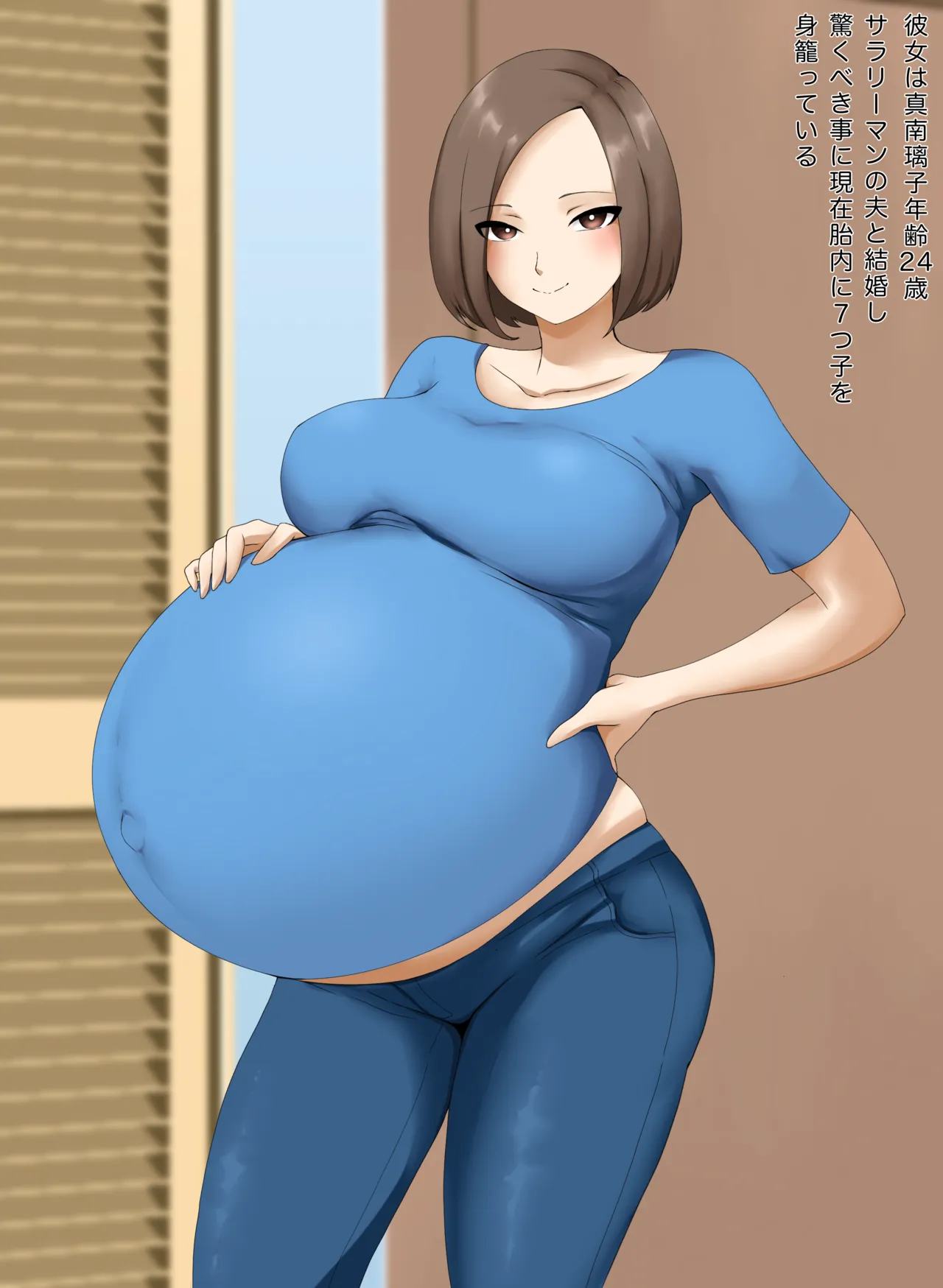 欲求不満な若奥様 page 1 full