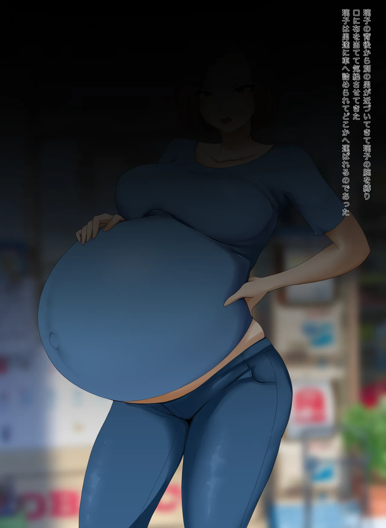 欲求不満な若奥様 page 10 full