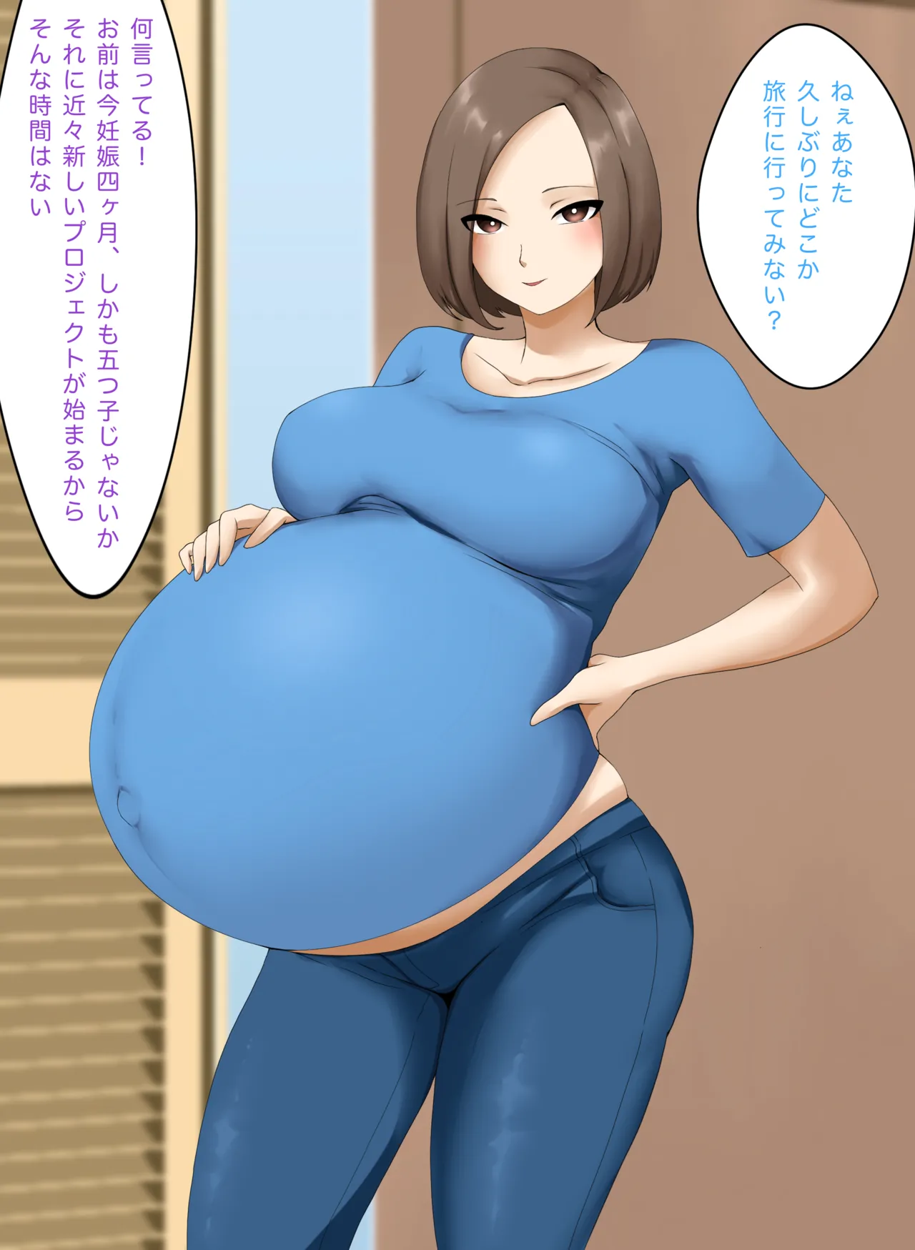 欲求不満な若奥様 page 2 full