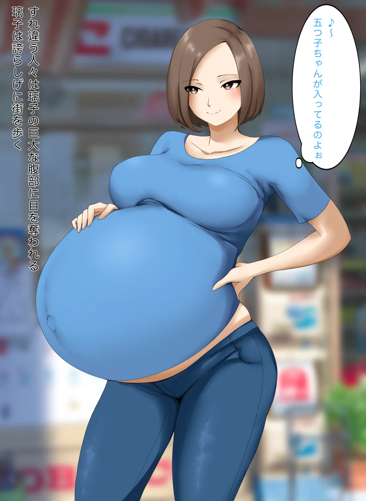 欲求不満な若奥様 page 5 full