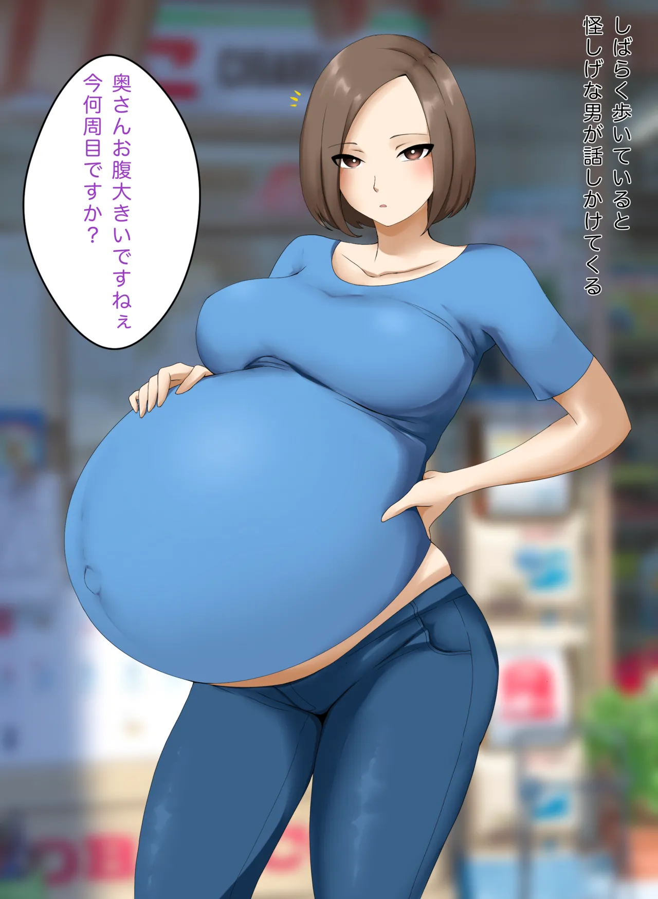 欲求不満な若奥様 page 6 full