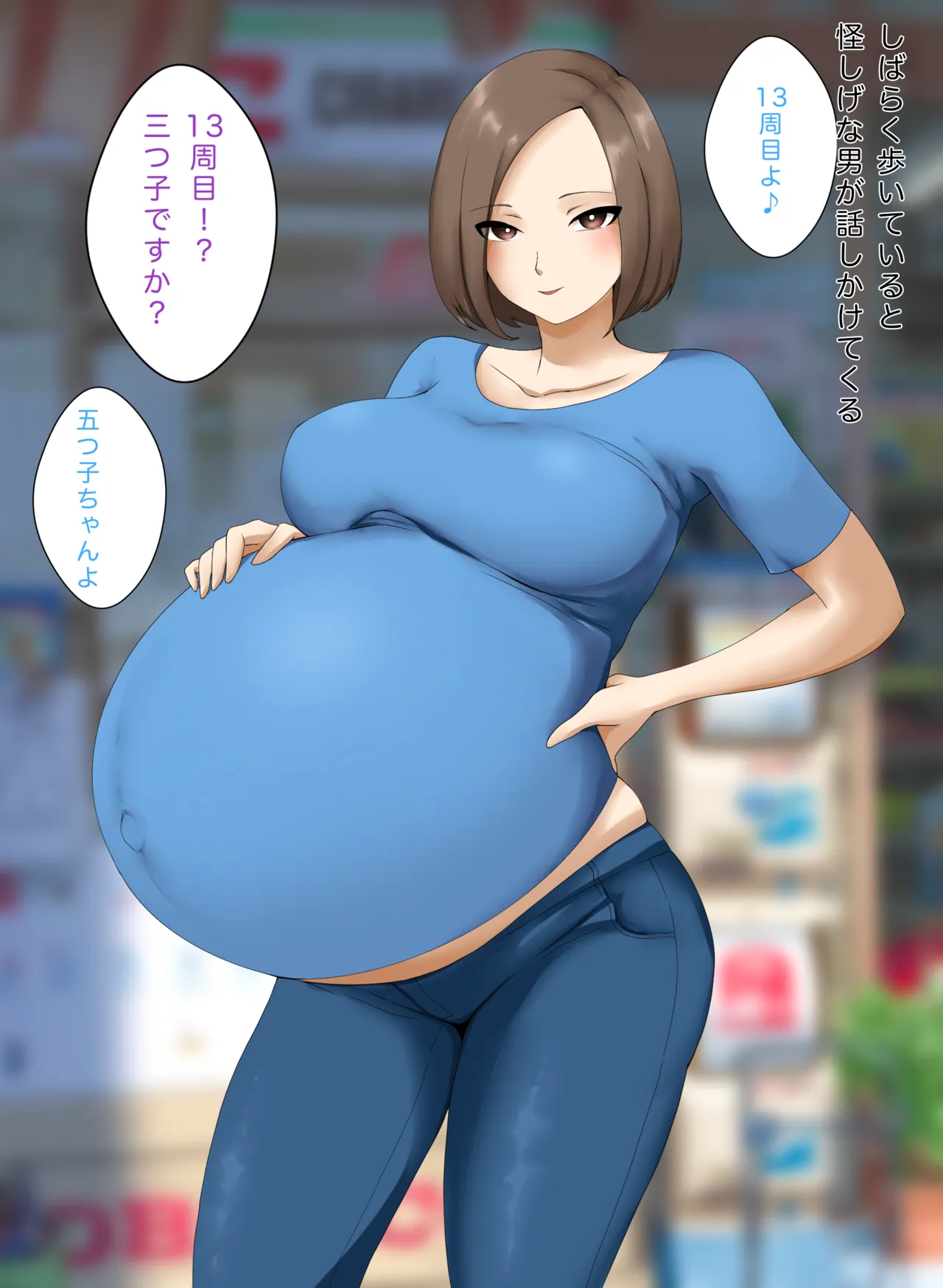 欲求不満な若奥様 page 7 full