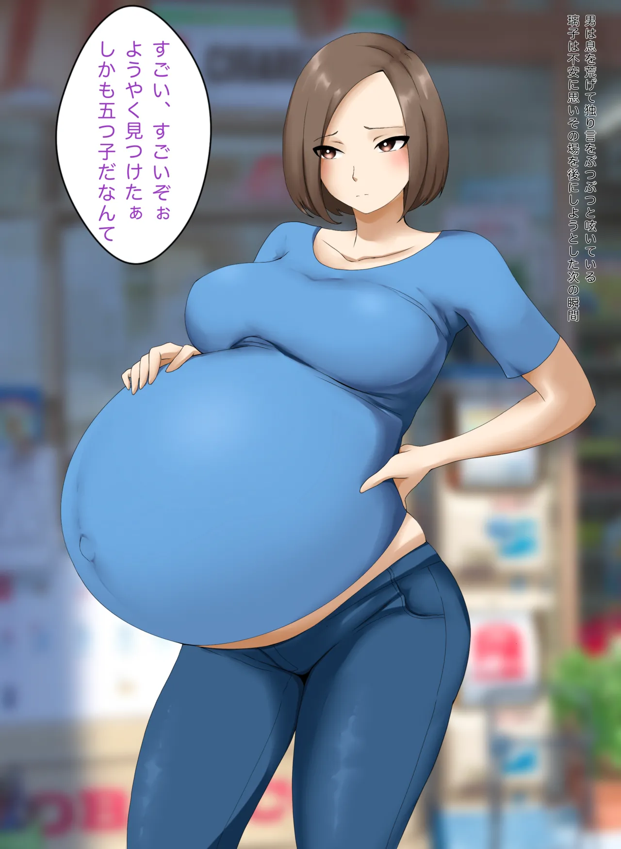 欲求不満な若奥様 page 8 full