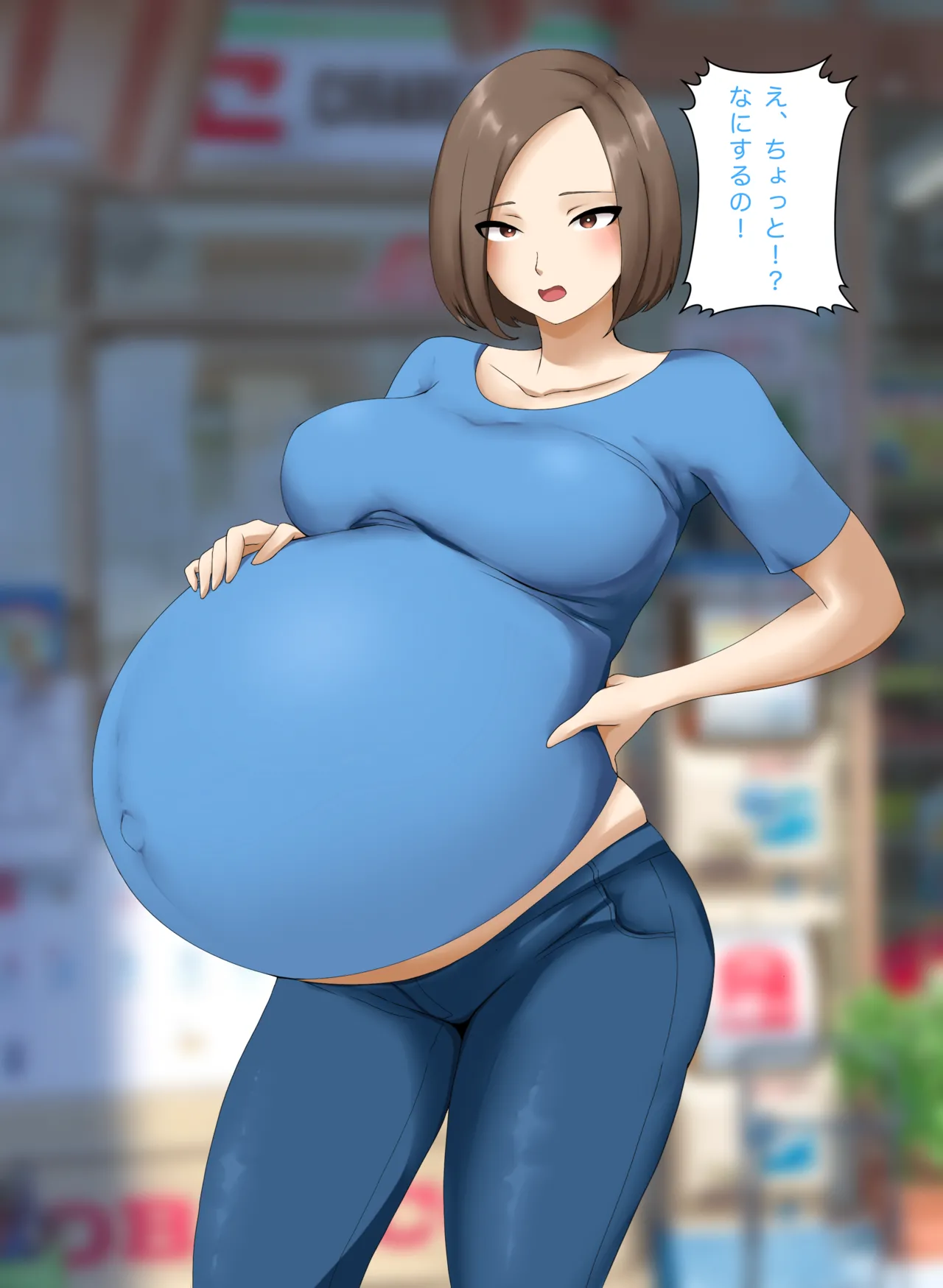 欲求不満な若奥様 page 9 full