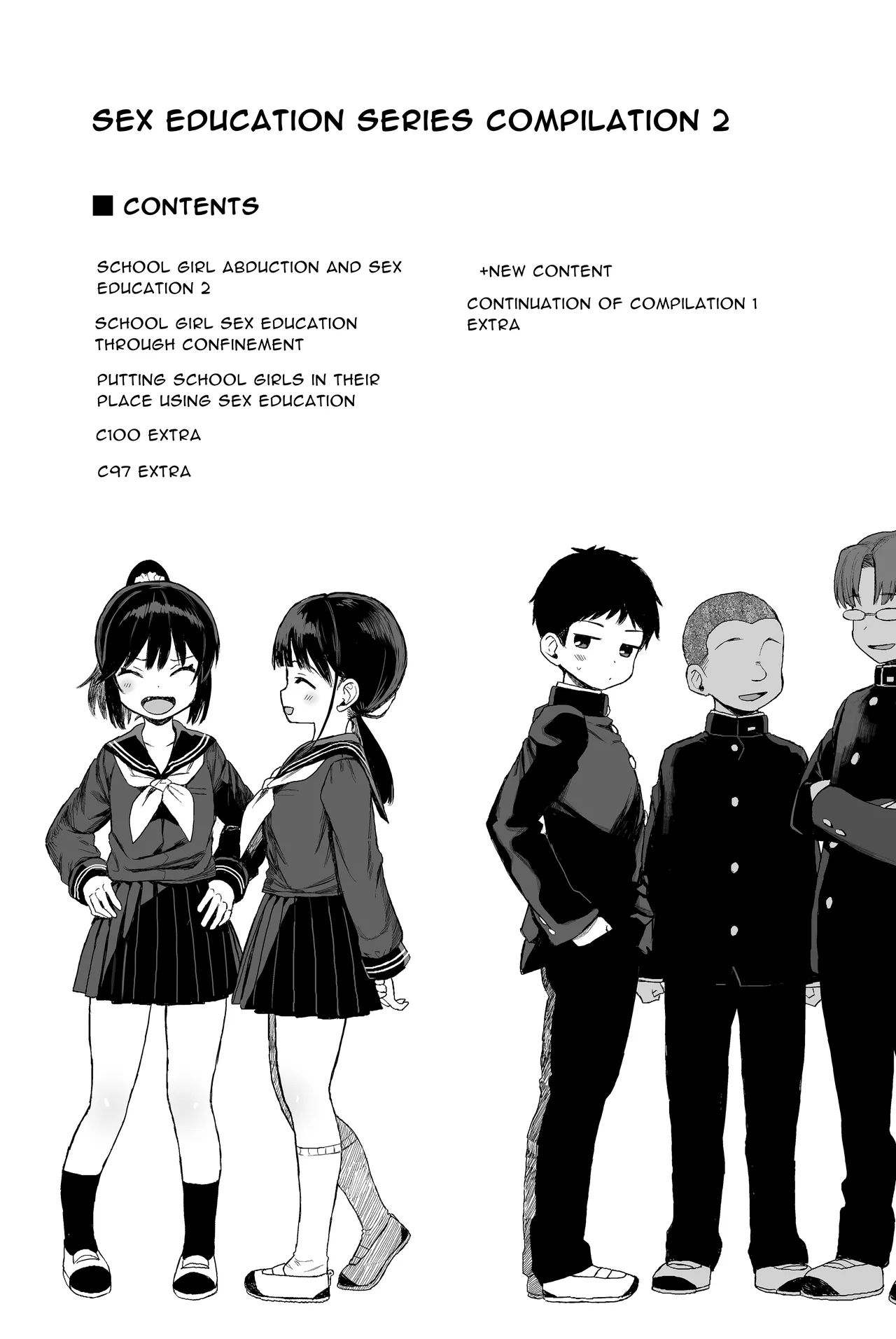 Seikyouiku Series Soushuuhen - Sex Education Series Summary 2 page 2 full