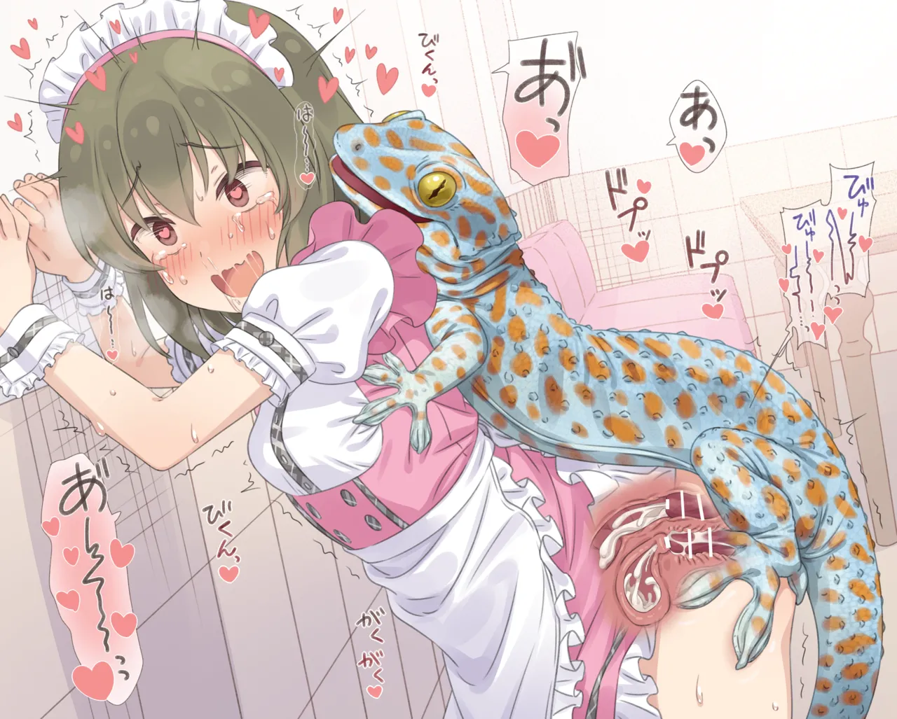 昴ちゃん！ page 2 full