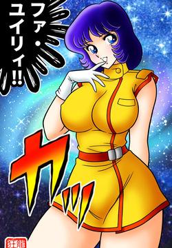 Kyoheitatsumi