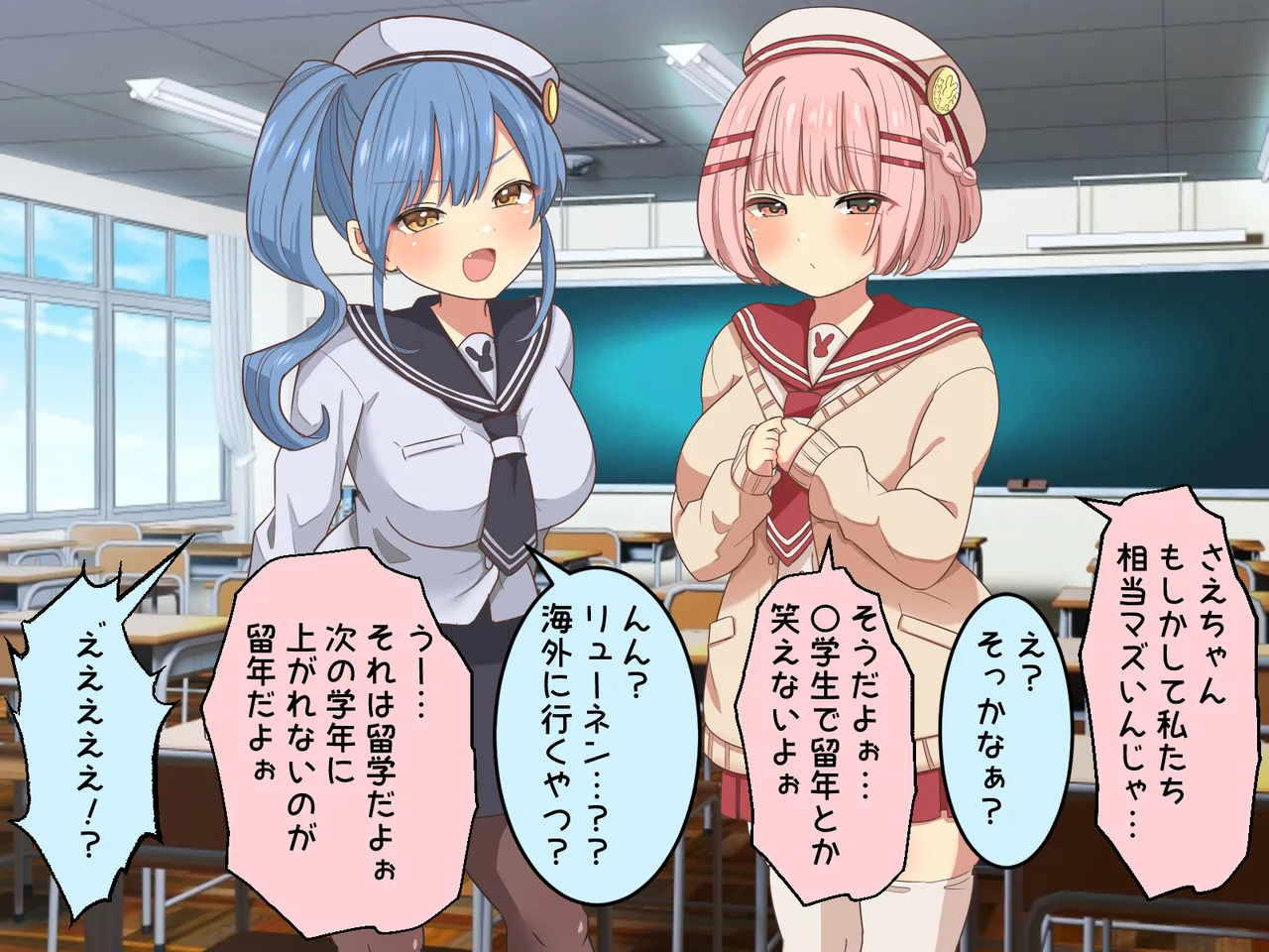 放課後のアホロリ page 3 full