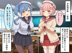 放課後のアホロリ