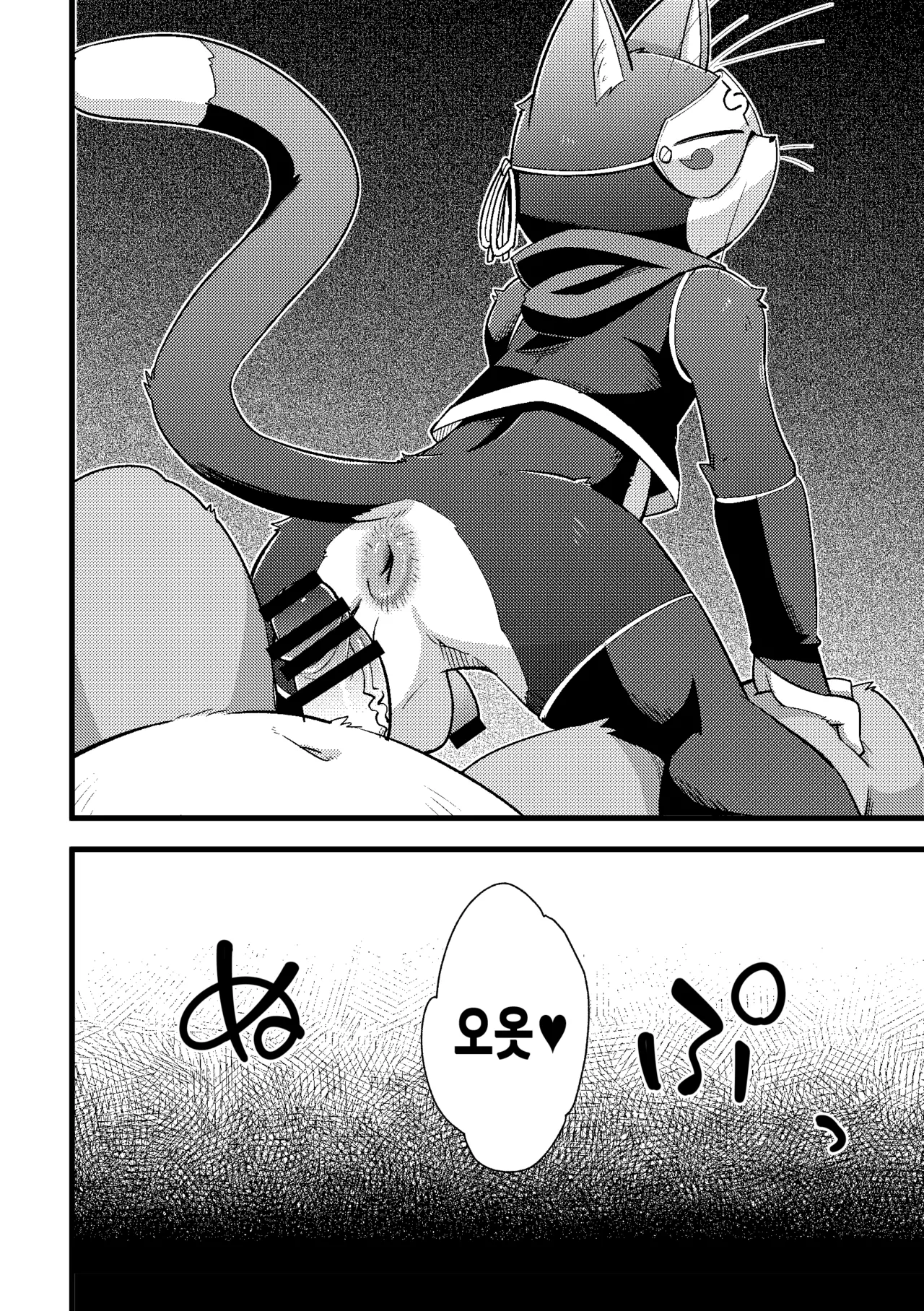 Harubon 13 | 하루본 13 page 6 full