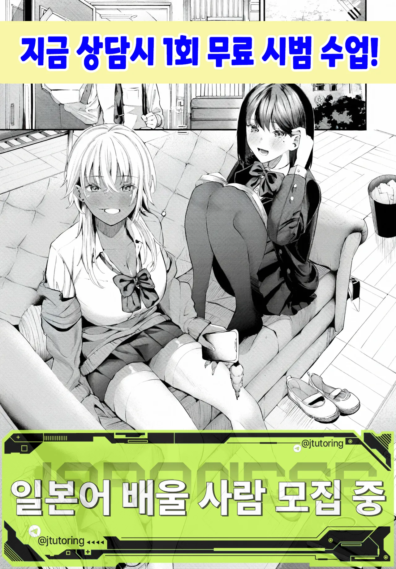 Kouiu Happy End - Can't I choose both of them? | 이런 해피엔딩 page 1 full