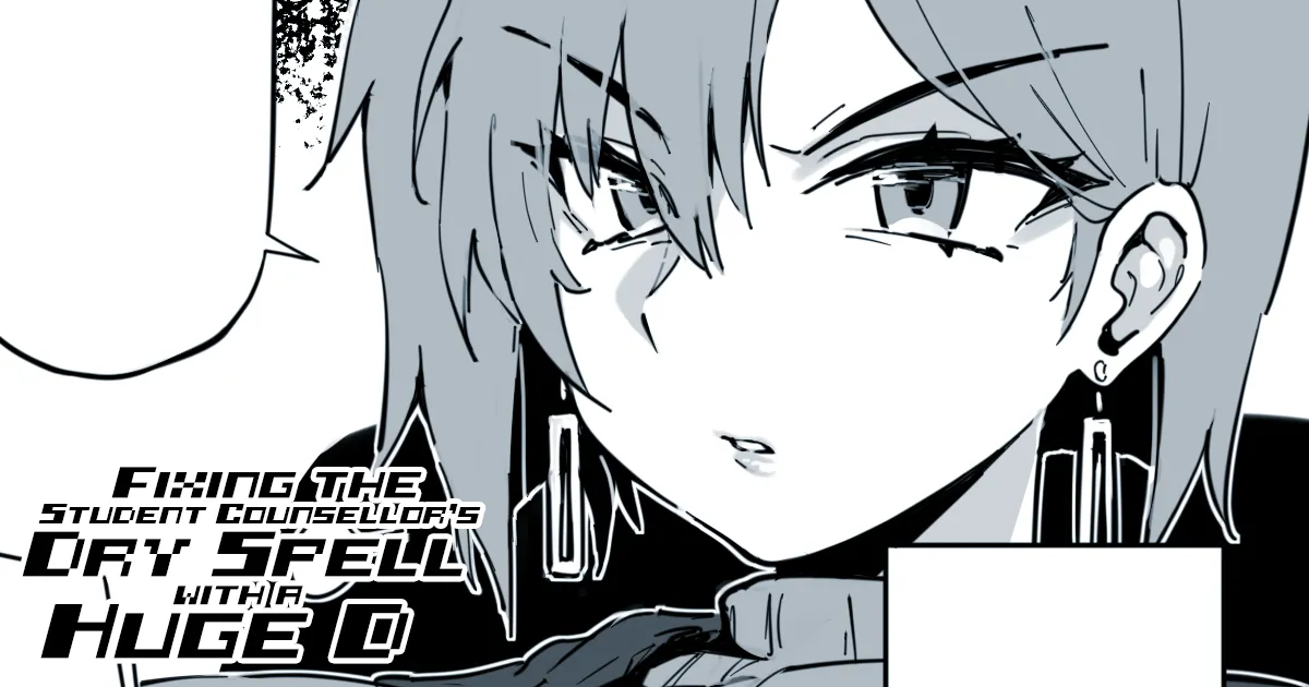 Fixing the Student Counsellor's Dry Spell with a Huge D page 1 full