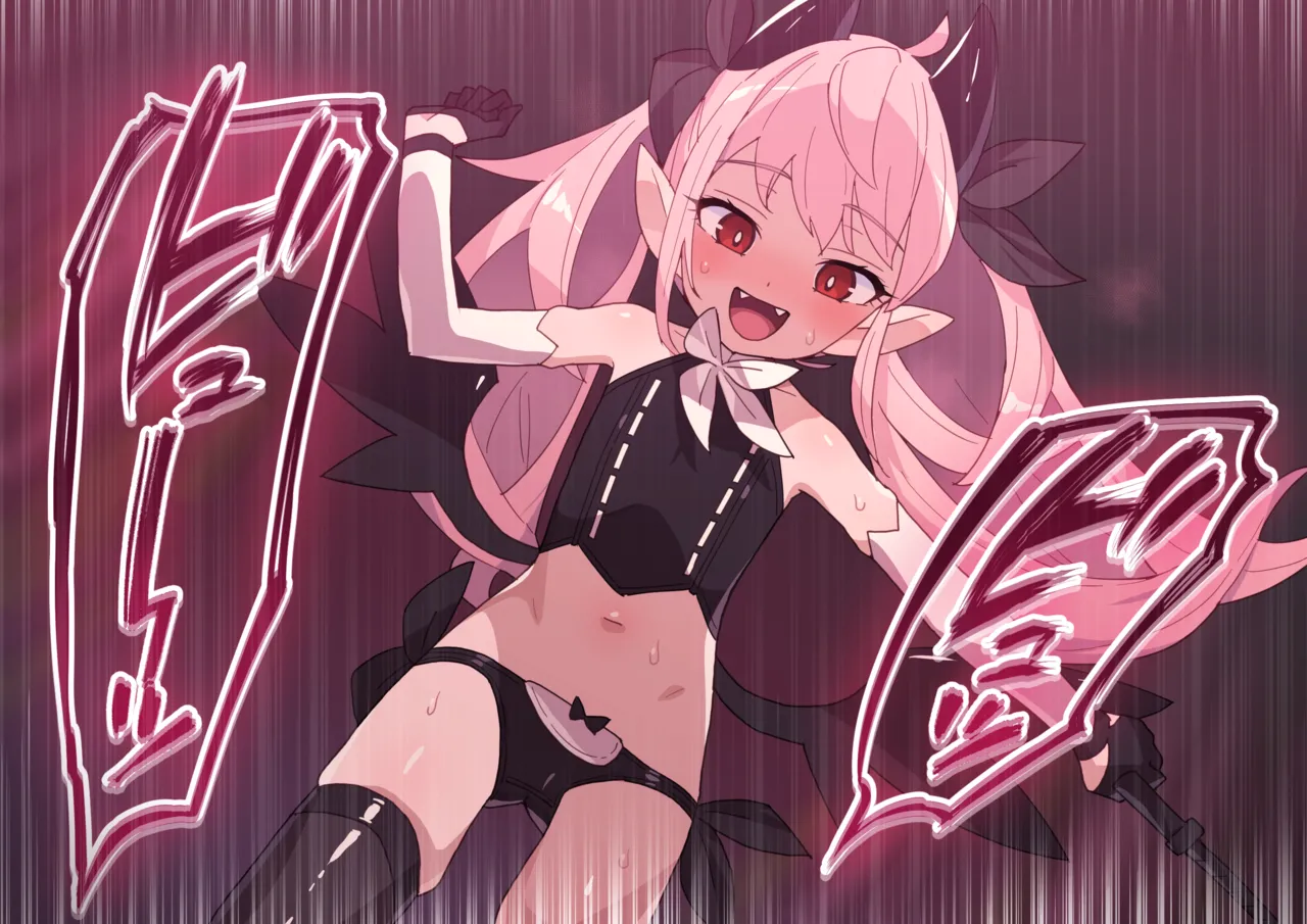 リリちゃんの恋奴隷LV3（魅了のムチ） page 7 full