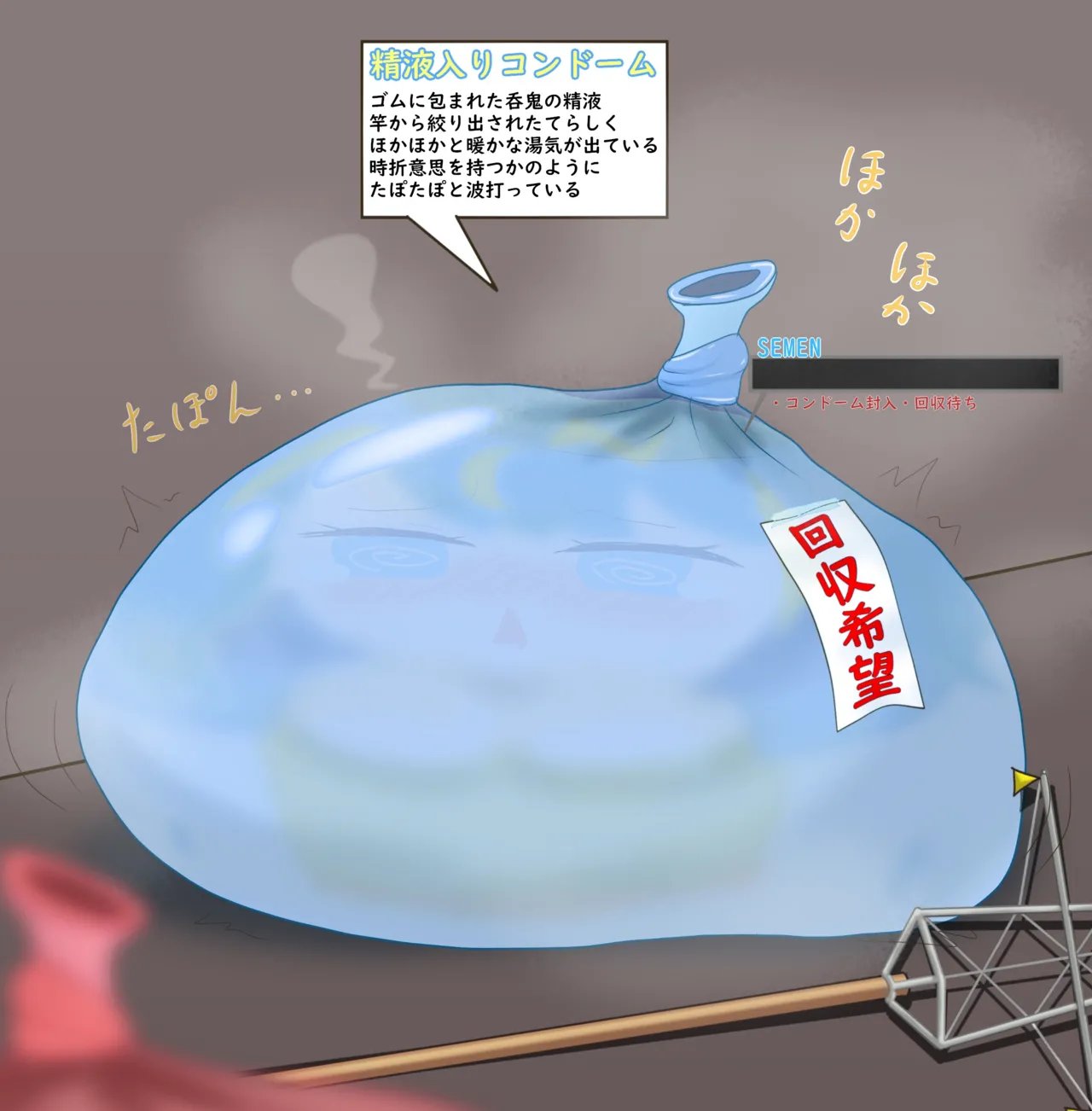 Seikō ni kora matome page 6 full