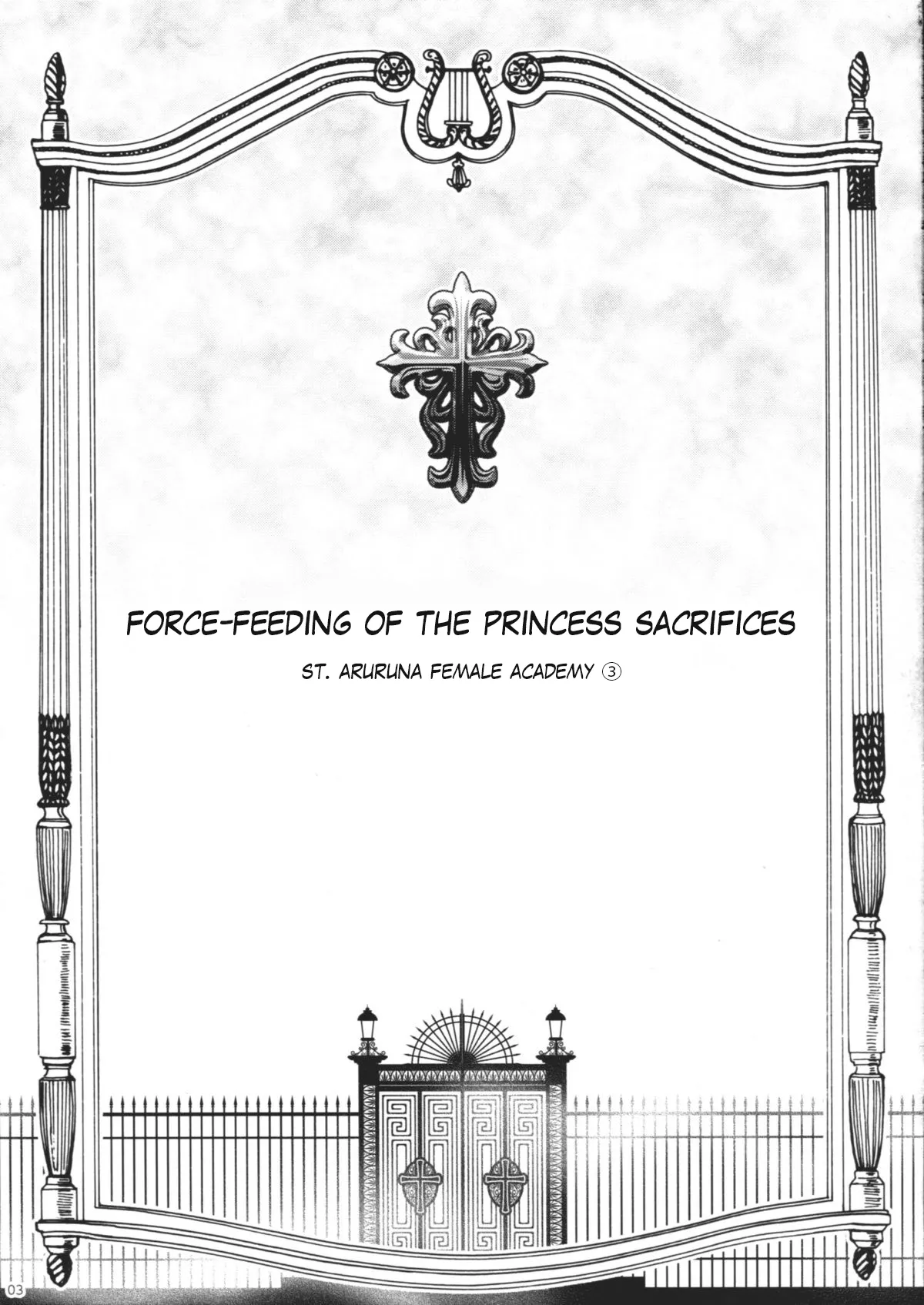 Himenietati no Gavage page 2 full