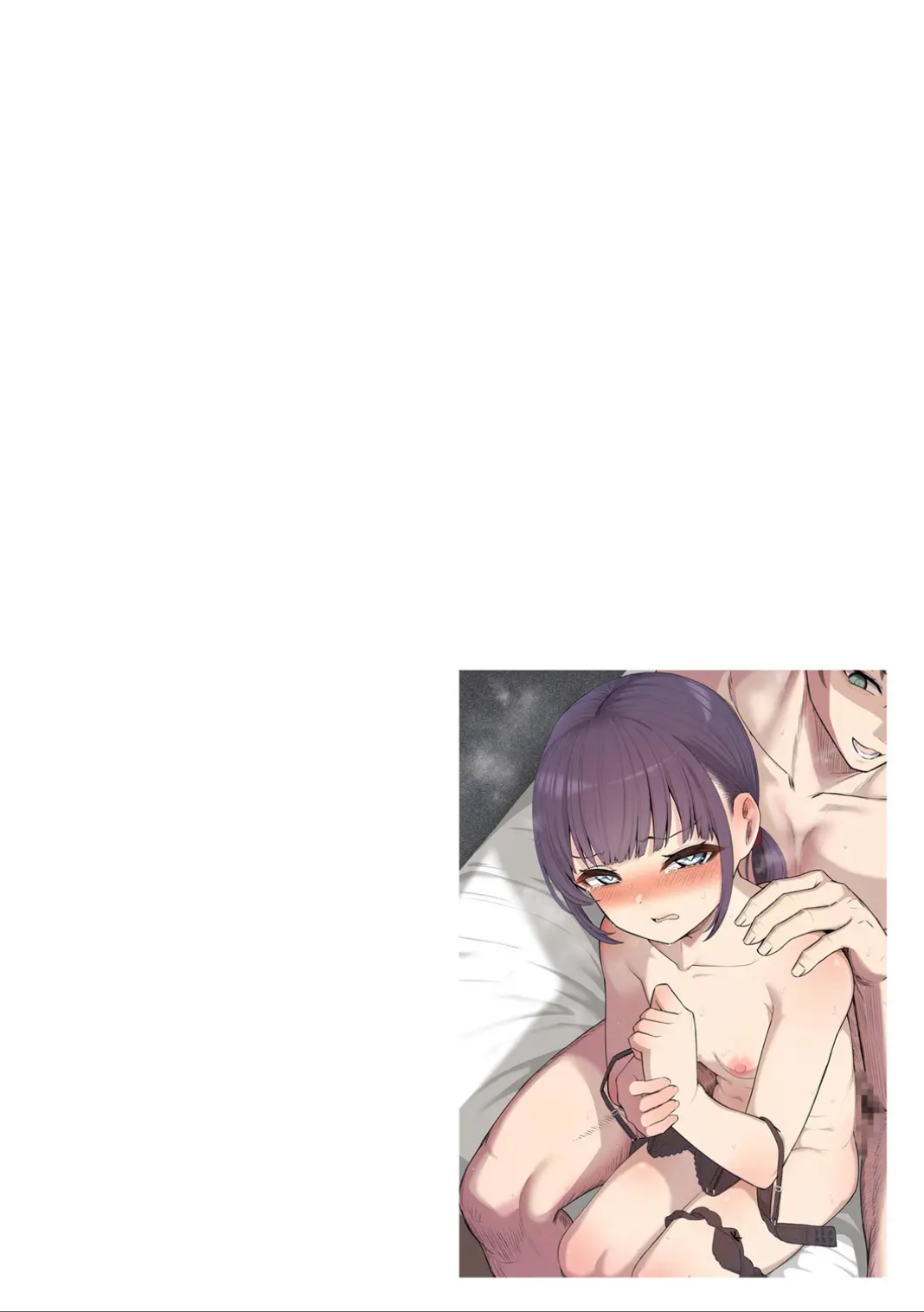 Comic Be Chick vol.6 page 6 full