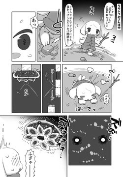 [Retsu] Toroko is attacked by jellyfish + Toroko gets bullied by an adult penis (Cave Story)