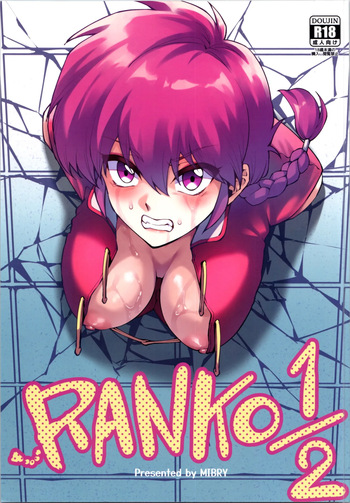 RANKO 1/2 + YAPPAPPA cover