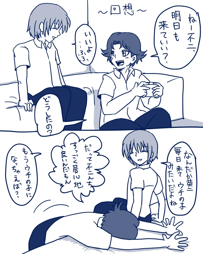 Artist:ゆうま@６号館Ｂ Ｎ88b page 10 full