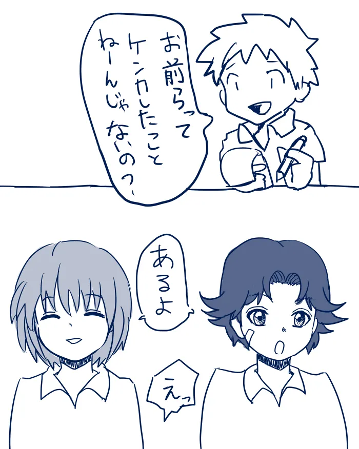 Artist:ゆうま@６号館Ｂ Ｎ88b page 8 full