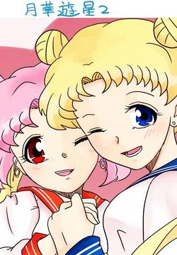 Artist:ゆうま@６号館Ｂ Ｎ88b