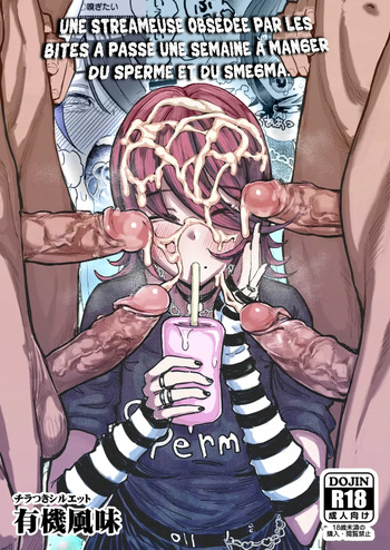 Chin Kagi Kei Haishinsha Isshuukan Chinkasu Zamen Seikatsu | une streameuse obsédée par les bites a passé une semaine à manger du sperme et du smegma. cover