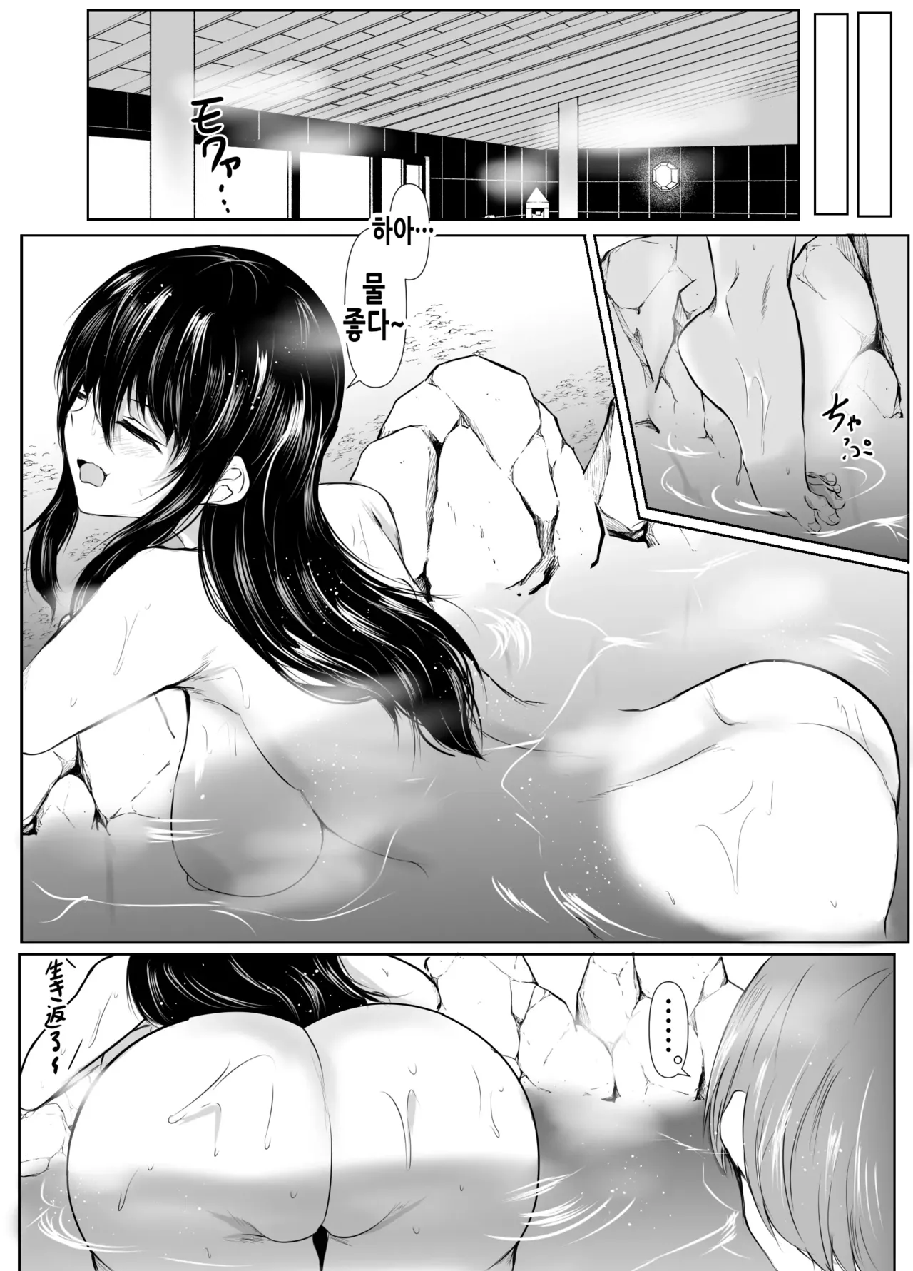 Dosakusanimagirete Oshi Ni Yowai Ane to Onsen Haitta Kekka | 혼란을 틈타 밀어붙이는 거에 약한 누나와 온천에 들어간 결과 page 9 full