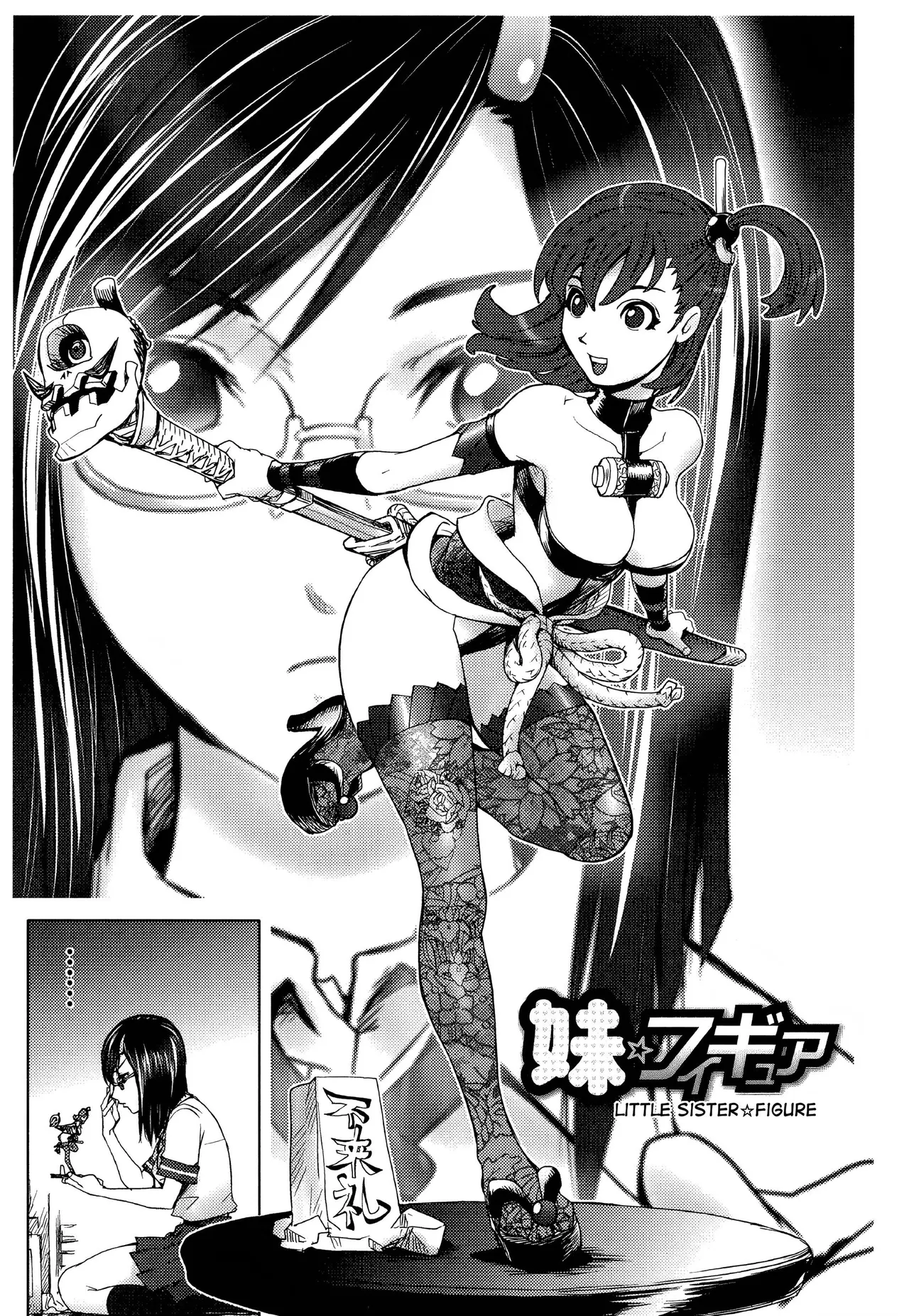 Midara Books page 10 full