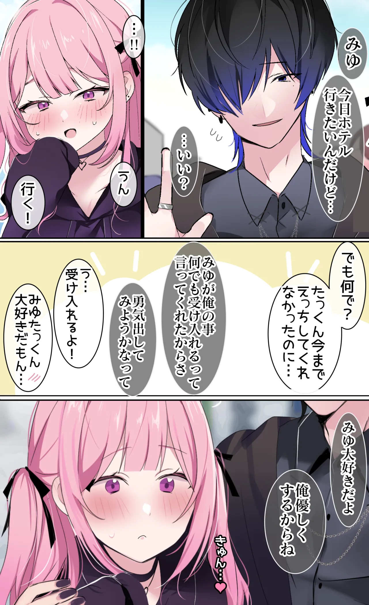 mi yu-chan shitsuke ke nikki ~ jirai-kei menhera kanojo-chan ga renzoku zetchō × kuriseme kairaku jigoku ni ochiru made no 365-kakan no kiroku ~ page 10 full