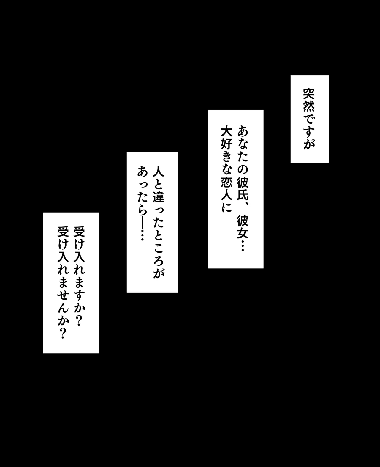 mi yu-chan shitsuke ke nikki ~ jirai-kei menhera kanojo-chan ga renzoku zetchō × kuriseme kairaku jigoku ni ochiru made no 365-kakan no kiroku ~ page 3 full
