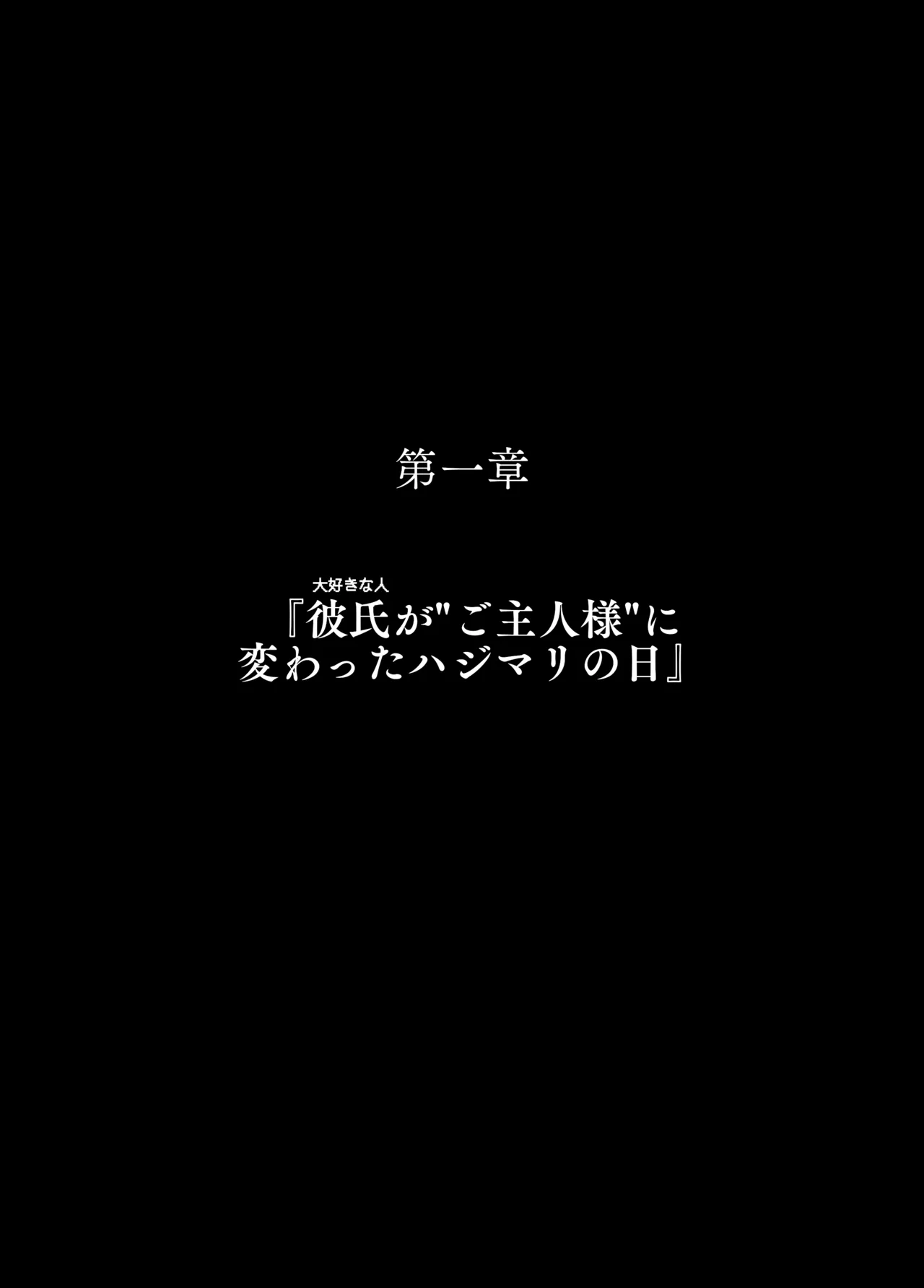 mi yu-chan shitsuke ke nikki ~ jirai-kei menhera kanojo-chan ga renzoku zetchō × kuriseme kairaku jigoku ni ochiru made no 365-kakan no kiroku ~ page 8 full