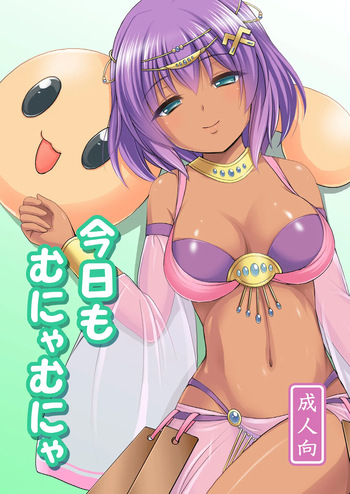 Kyoumo Munya Munya cover