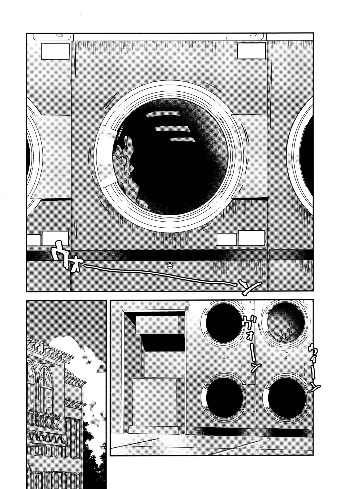 Fukoku vol.1 page 4 full