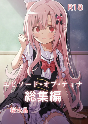 Episode of Tina Soushuuhen | Episode of Tina Compilation cover