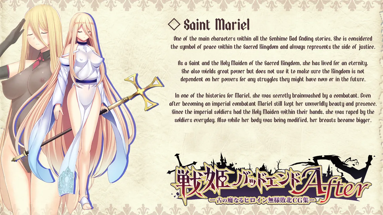 Senki Bad End Gaiden Sennou Haiboku shita Heroine no Matsuro- page 4 full