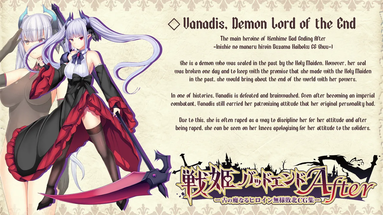 Senki Bad End Gaiden Sennou Haiboku shita Heroine no Matsuro- page 5 full