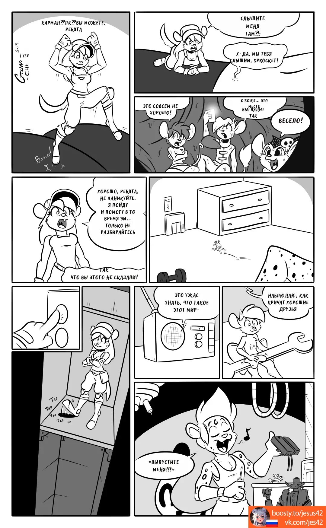 Sleep Eating page 3 full